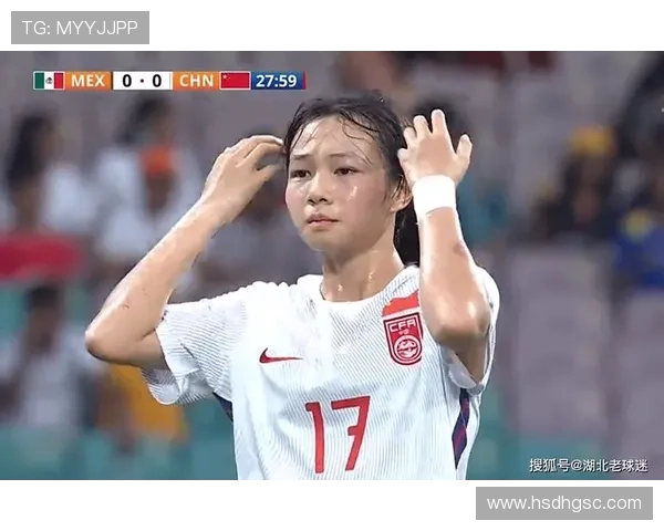 曾屹婕精彩任意球破门U17中国女足奋力追赶美国队比分至2-5